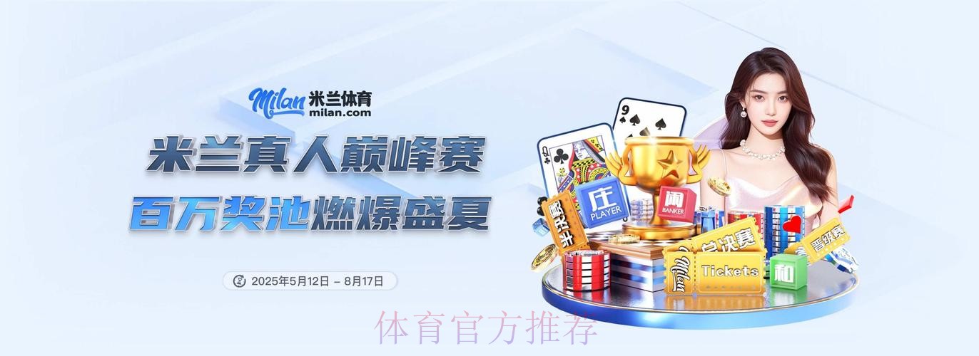 2026世界杯买球网站官方平台推荐